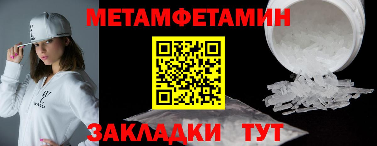 Златоуст  АМФ  Вход с VPN  АМФЕТАМИН VHQ 