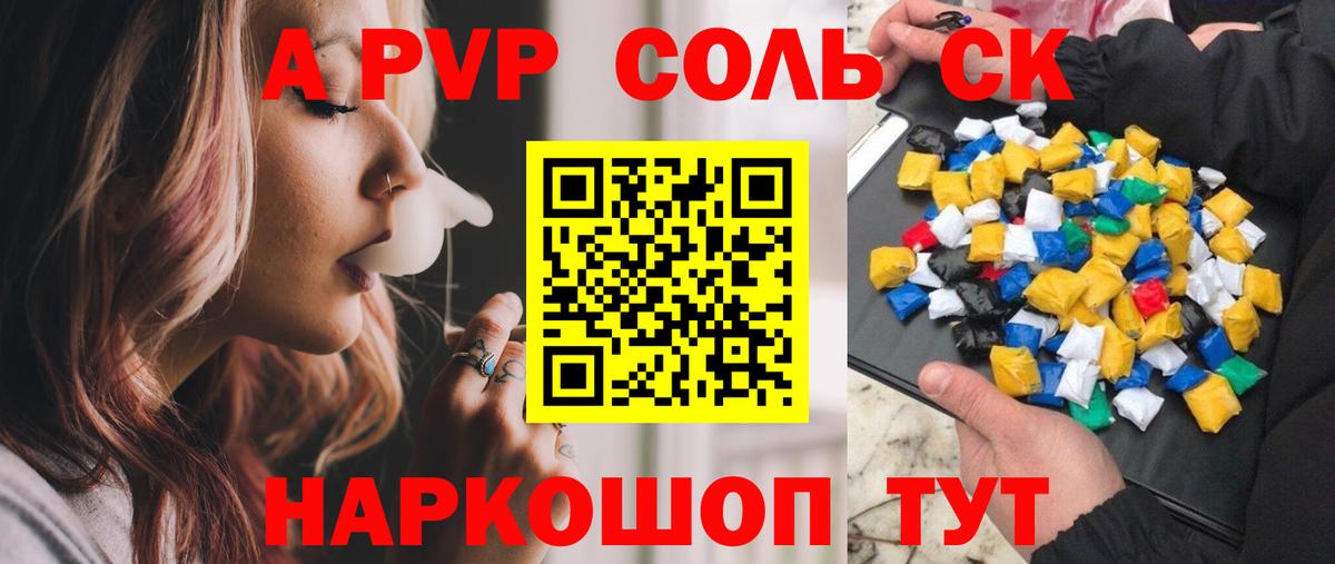 МЕТ  КОКАИН  Златоуст  МЕФ кристаллы  АМФЕТАМИН   Каннабис  Гашиш  ГАШ  Вход с VPN 
