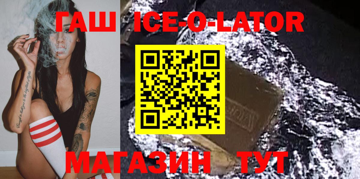 Златоуст  ГАШ VHQ  ГАШ  Вход с VPN 
