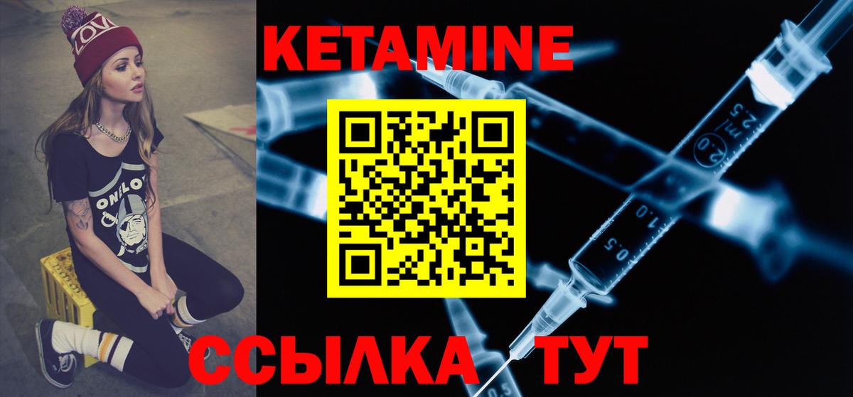 Златоуст  blacksprut как войти  Вход с VPN  КЕТАМИН ketamine 