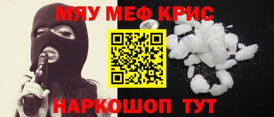 кокаин Кулебаки