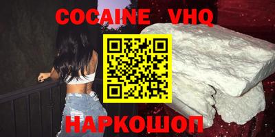 герыч Кунгур