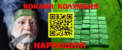 бутик Кумертау