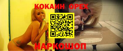 бутик Кумертау