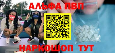 кокаин Кулебаки