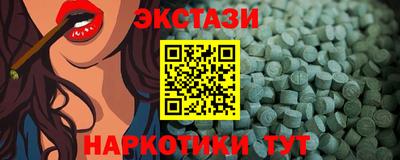 бутик Кумертау