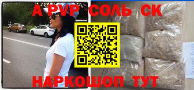 кокаин Кулебаки