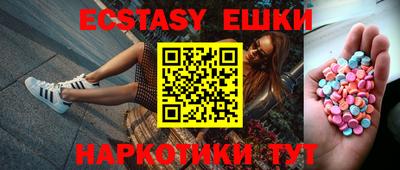 бутик Кумертау