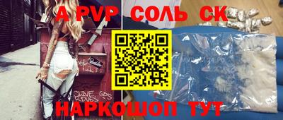 герыч Кунгур