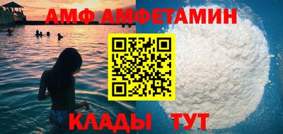 бутик Кумертау