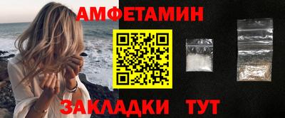 кокаин Кулебаки