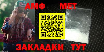 бутик Кумертау