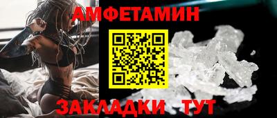 бутик Кумертау