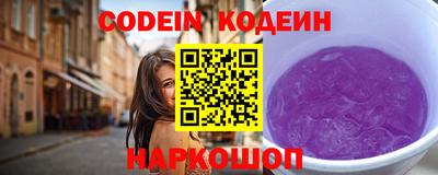 кокаин Кулебаки