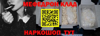 бутик Кумертау