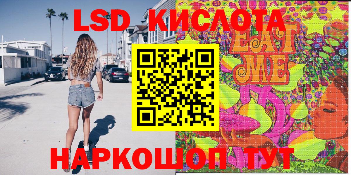 Марки NBOMe 1500мкг Златоуст
