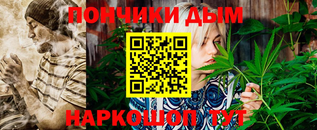 Бошки марихуана AK-47  Канабис White Widow  Златоуст  Вход с VPN  МАРИХУАНА LSD WEED 