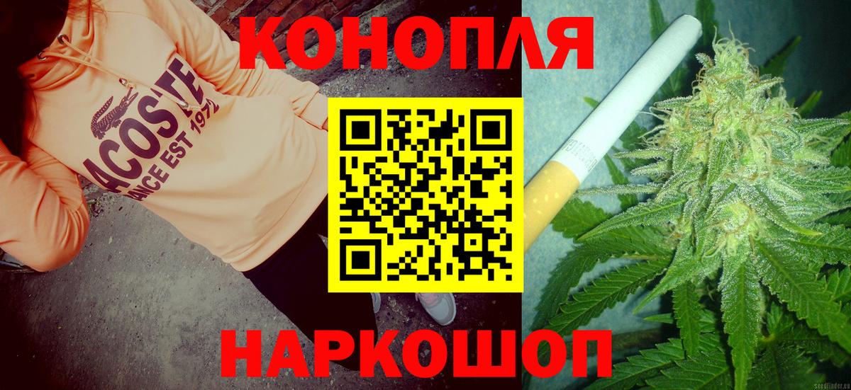 Шишки марихуана White Widow Златоуст